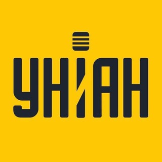 УНІАН — Новини України